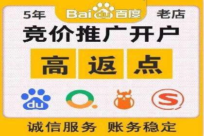 零售业SEM优化师的策略与实践——如何通过SEM提升销售额